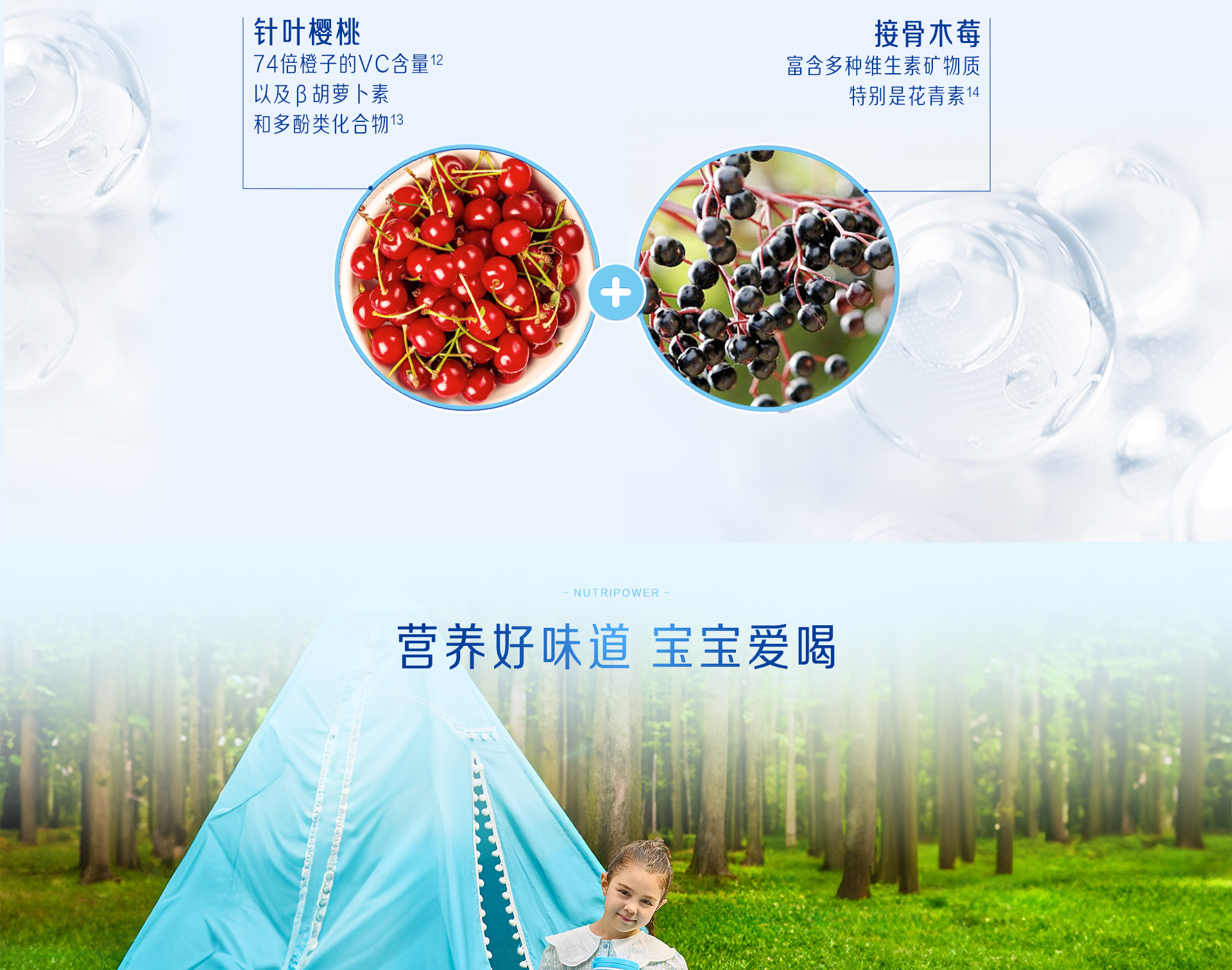 學(xué)優(yōu)力乳鐵蛋白牛初乳粉