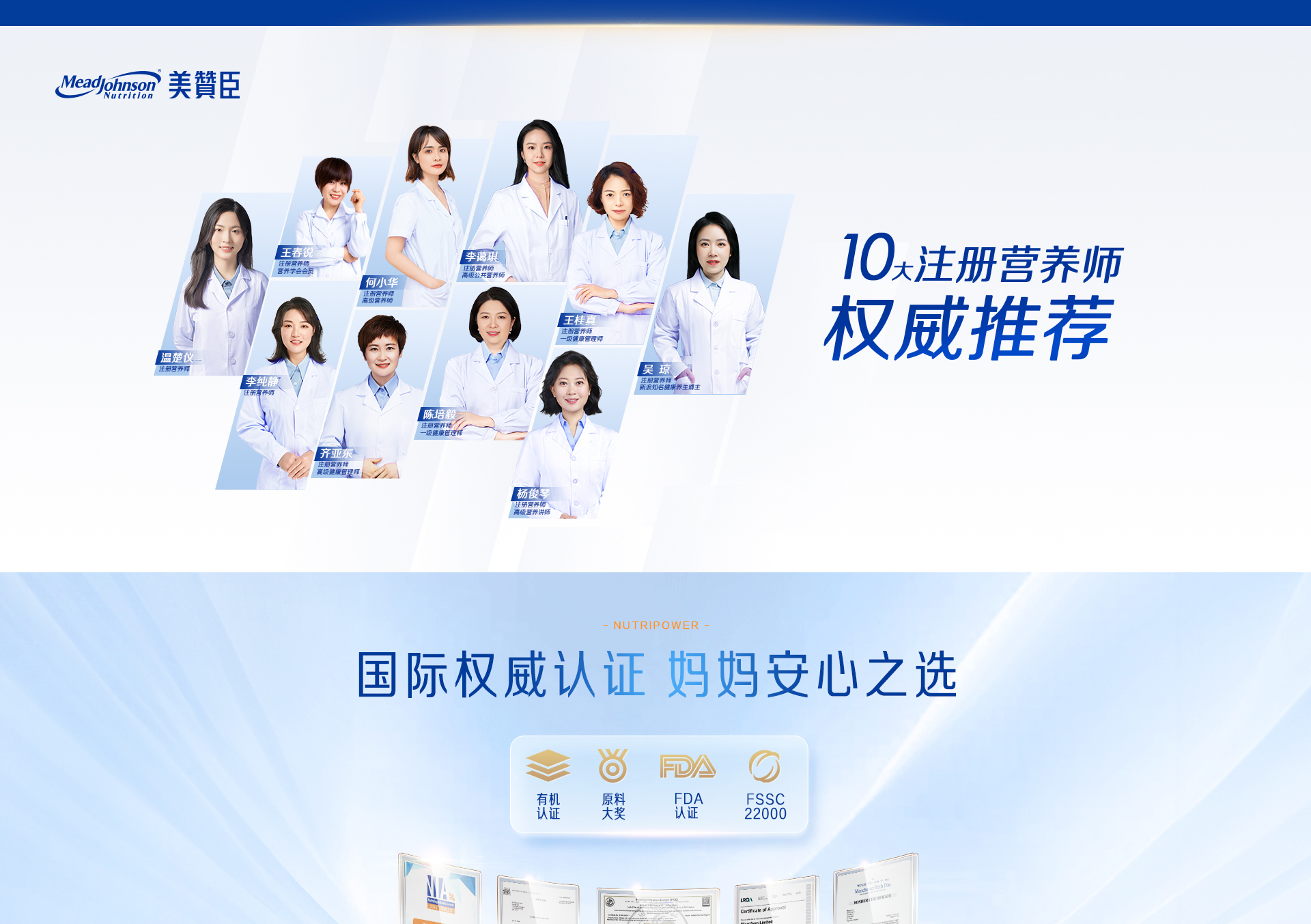 學(xué)優(yōu)力海藻鈣鎂鋅DK軟膠囊
