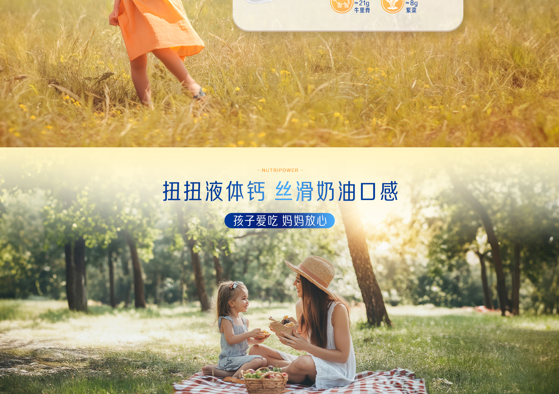 學(xué)優(yōu)力海藻鈣鎂鋅DK軟膠囊