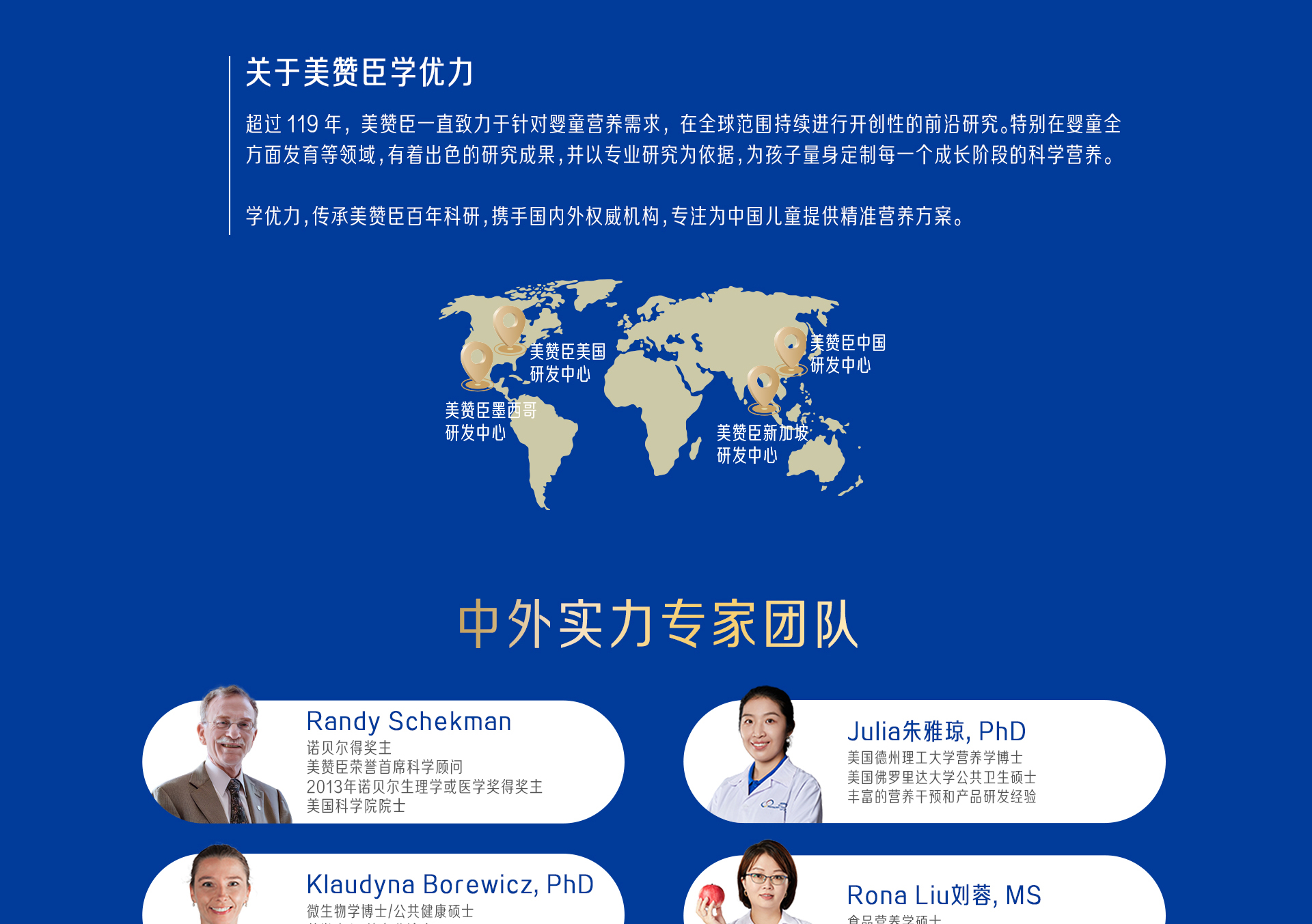 學(xué)優(yōu)力海藻鈣鎂鋅DK軟膠囊