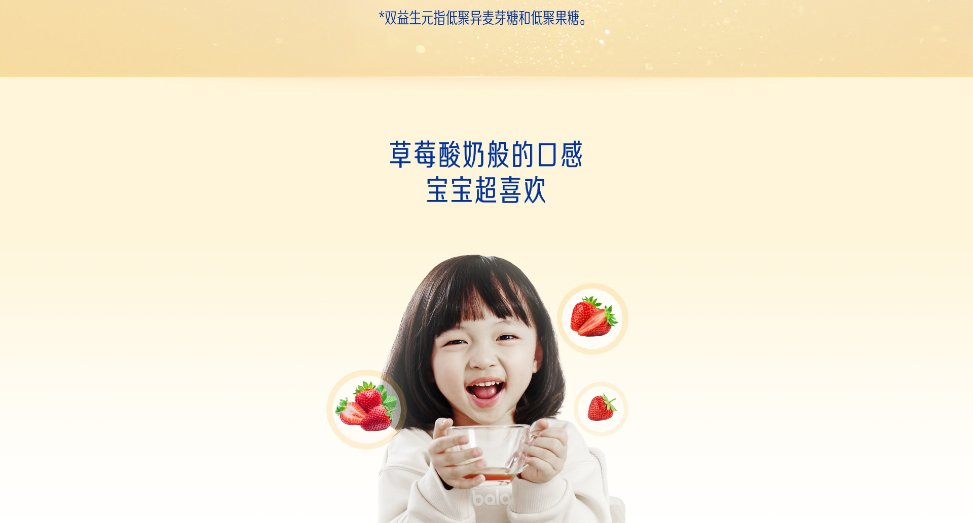 學(xué)優(yōu)力液體鈣鎂鋅