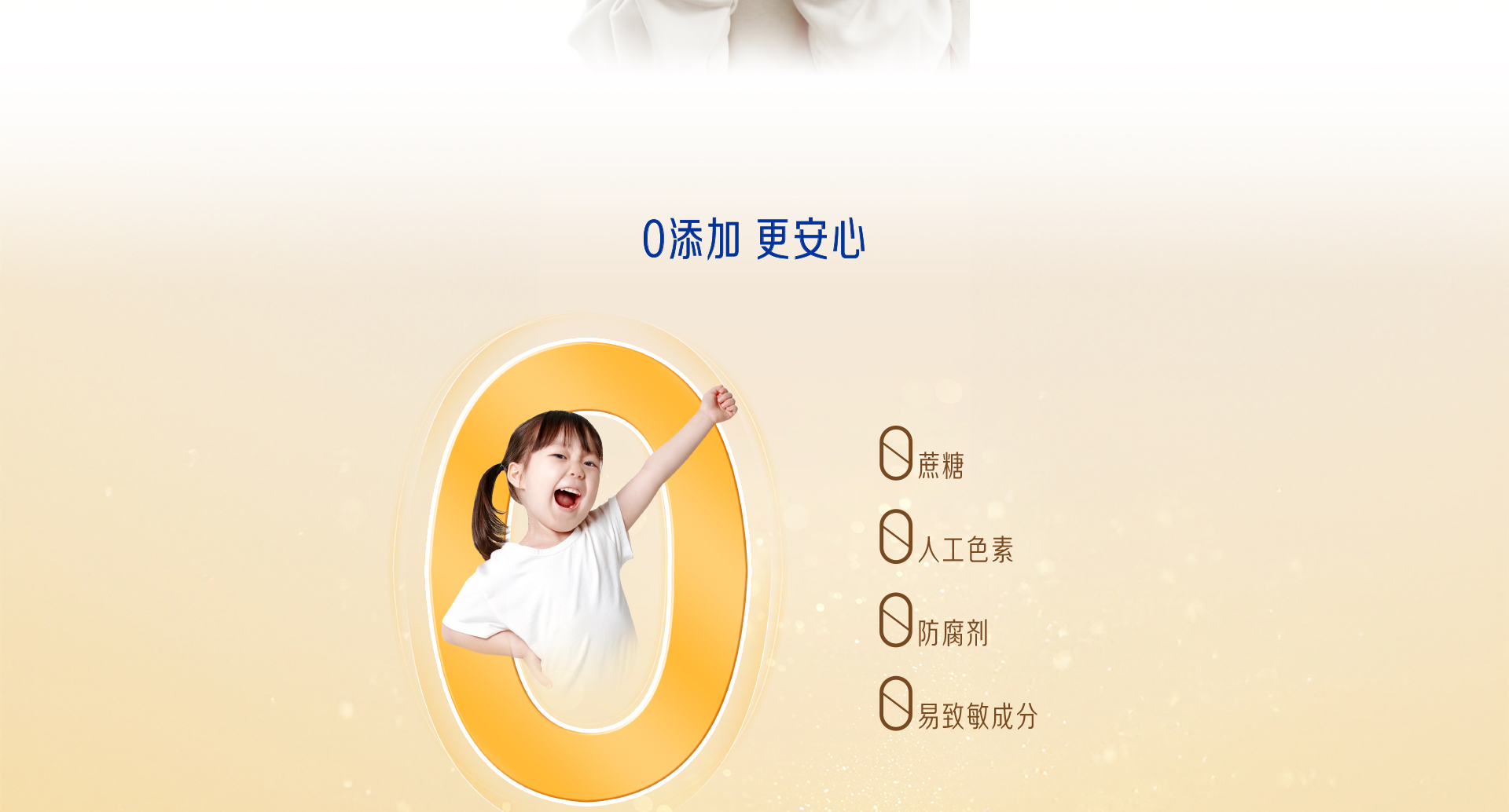 學(xué)優(yōu)力液體鈣鎂鋅