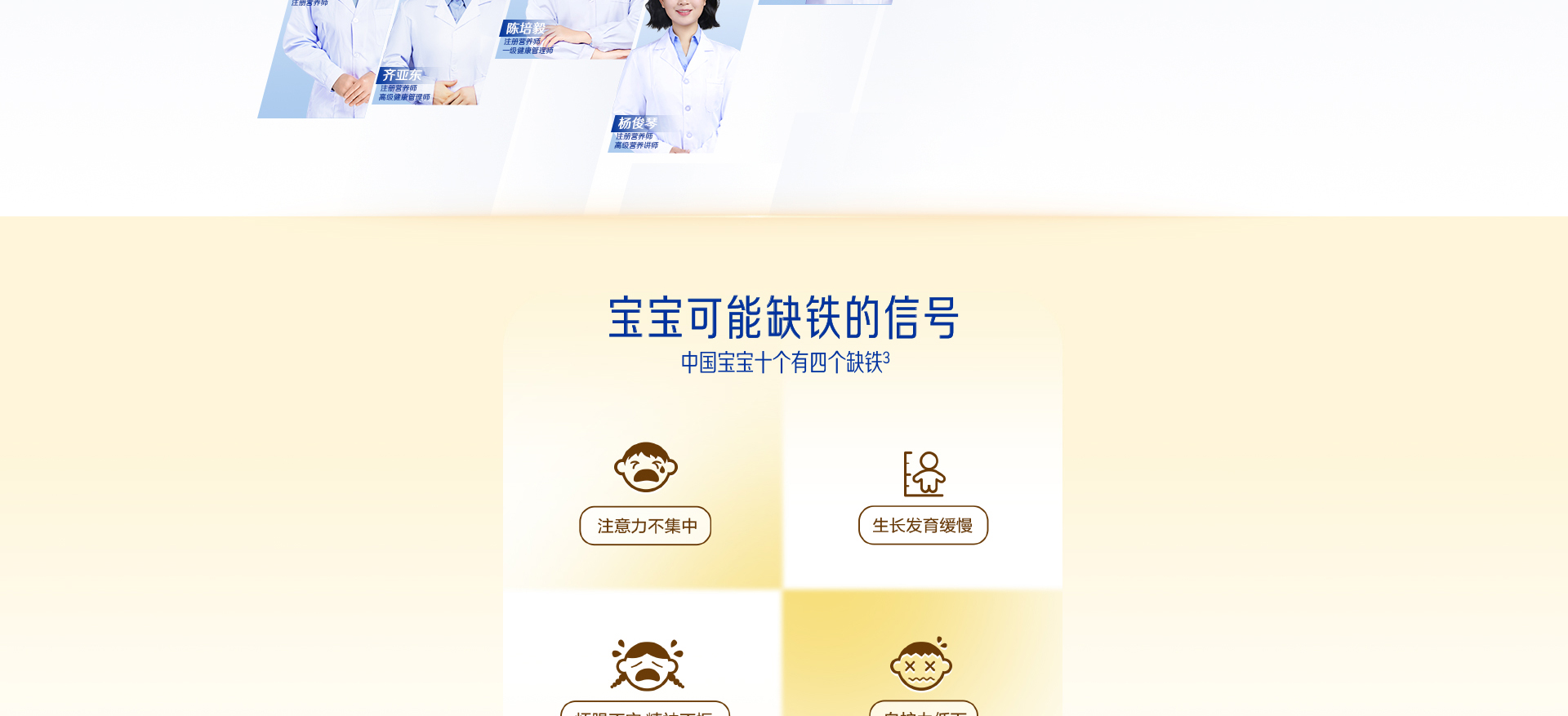 學優(yōu)力紅甜菜液體鐵