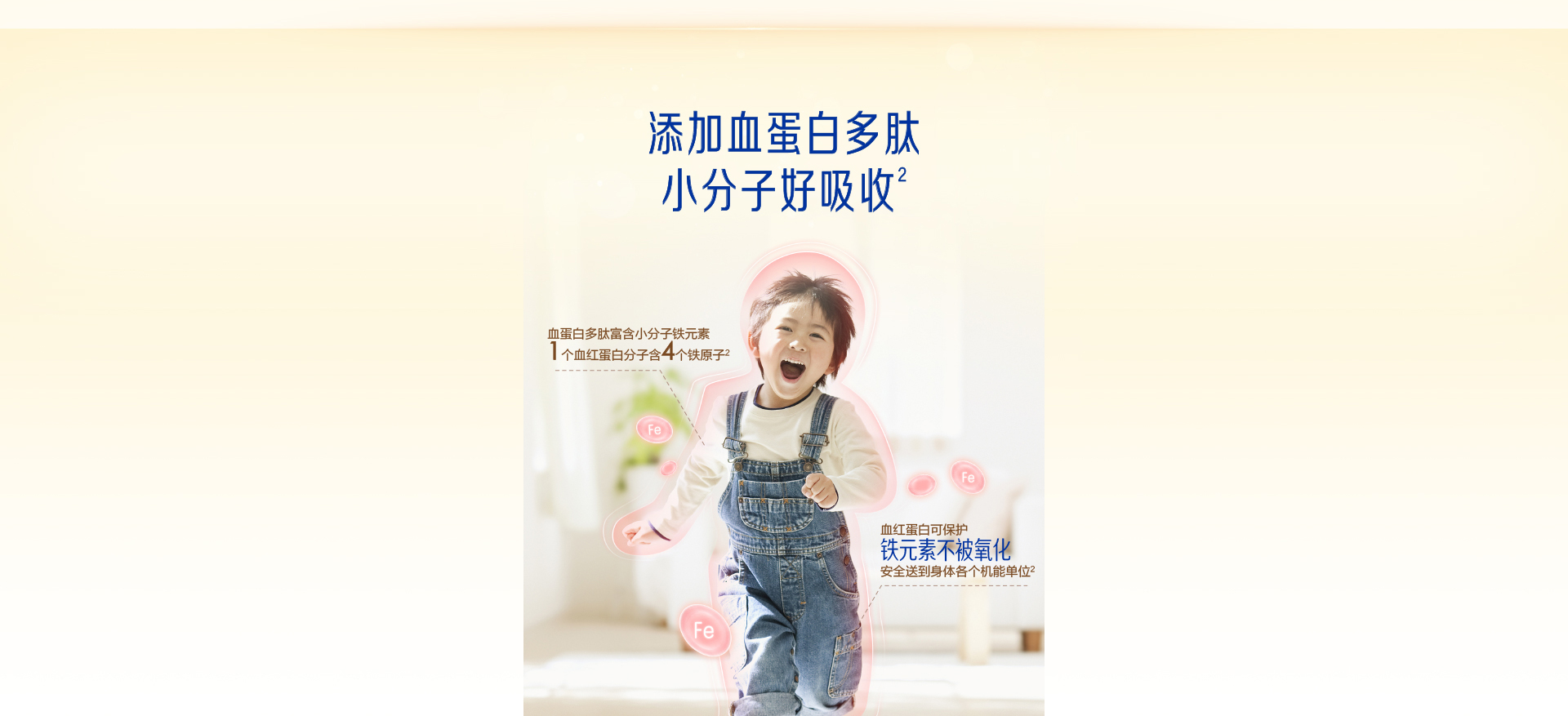 學優(yōu)力紅甜菜液體鐵