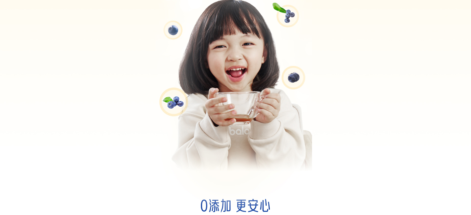 學優(yōu)力紅甜菜液體鐵