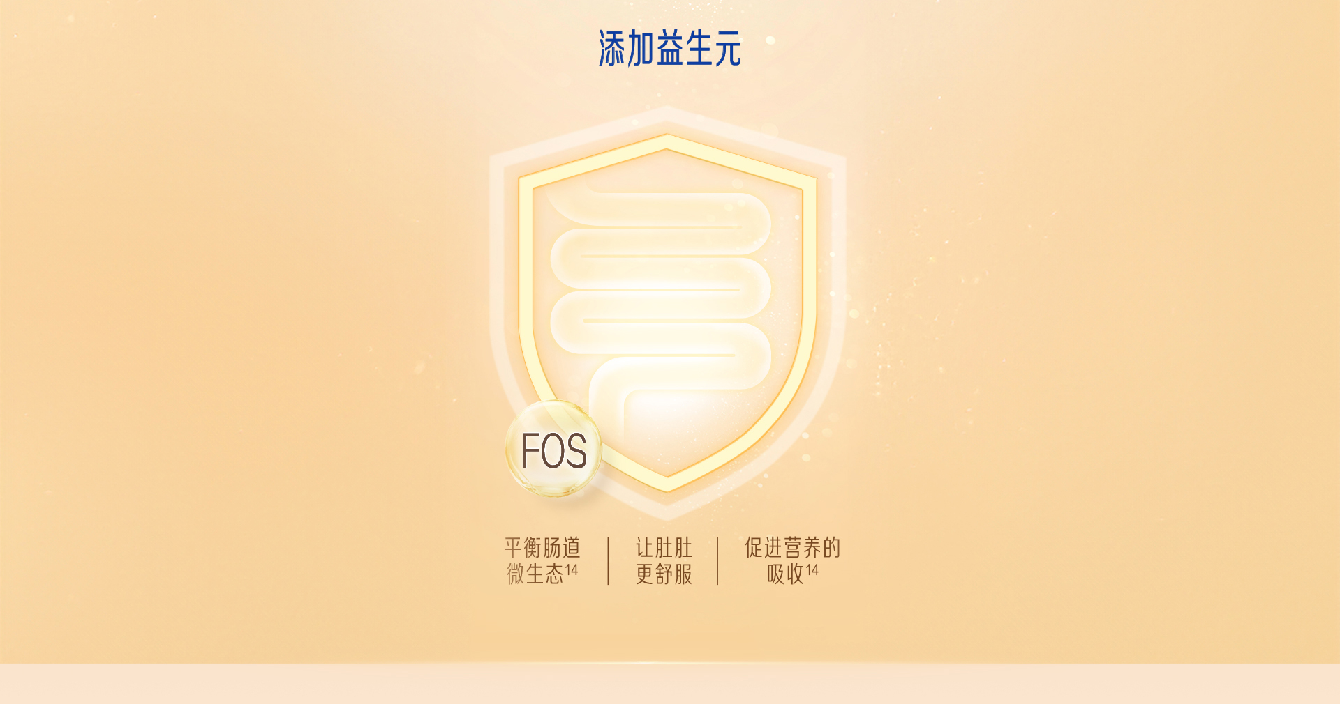 學優(yōu)力液體葉黃素酯