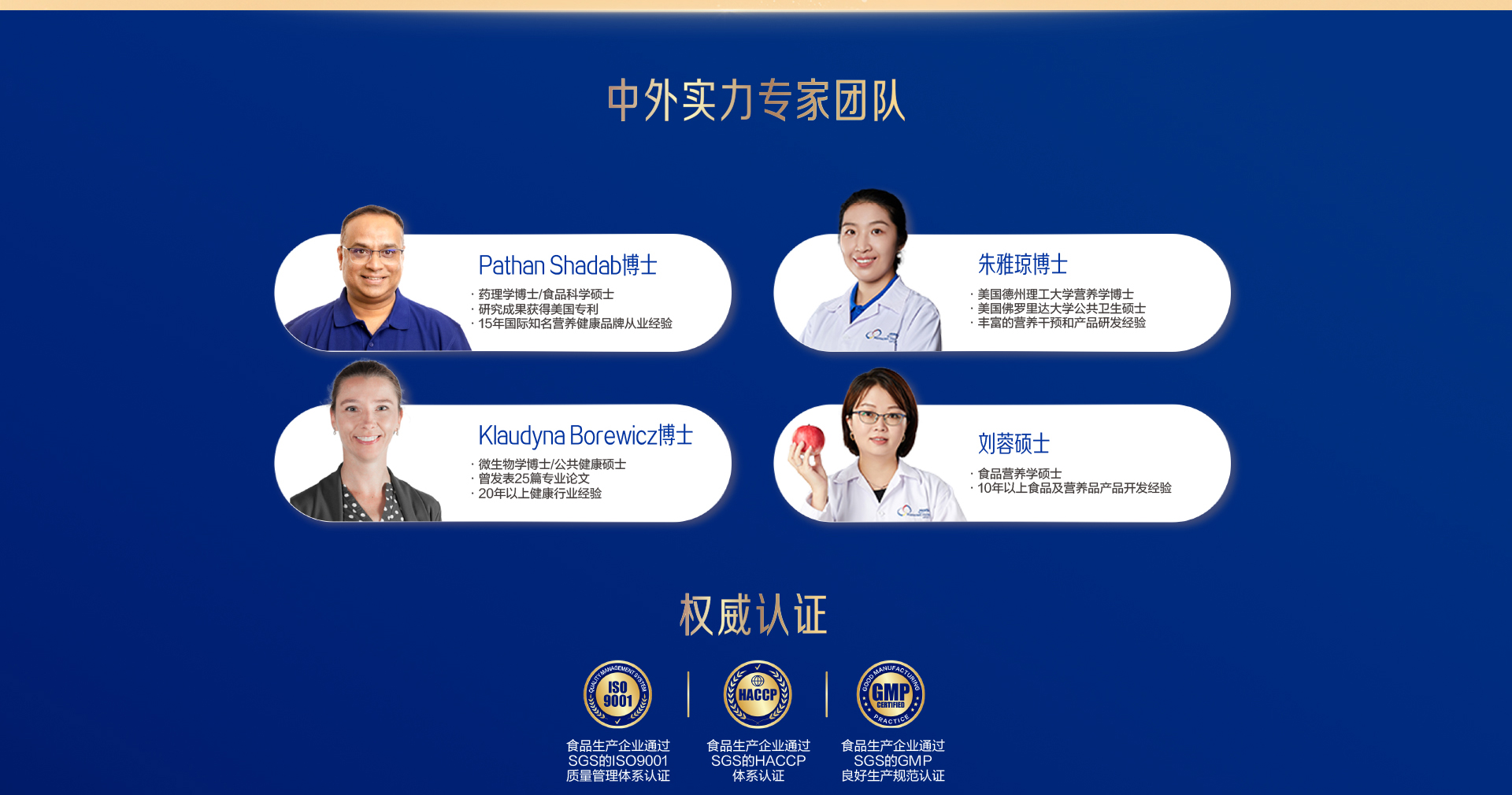 學優(yōu)力液體葉黃素酯