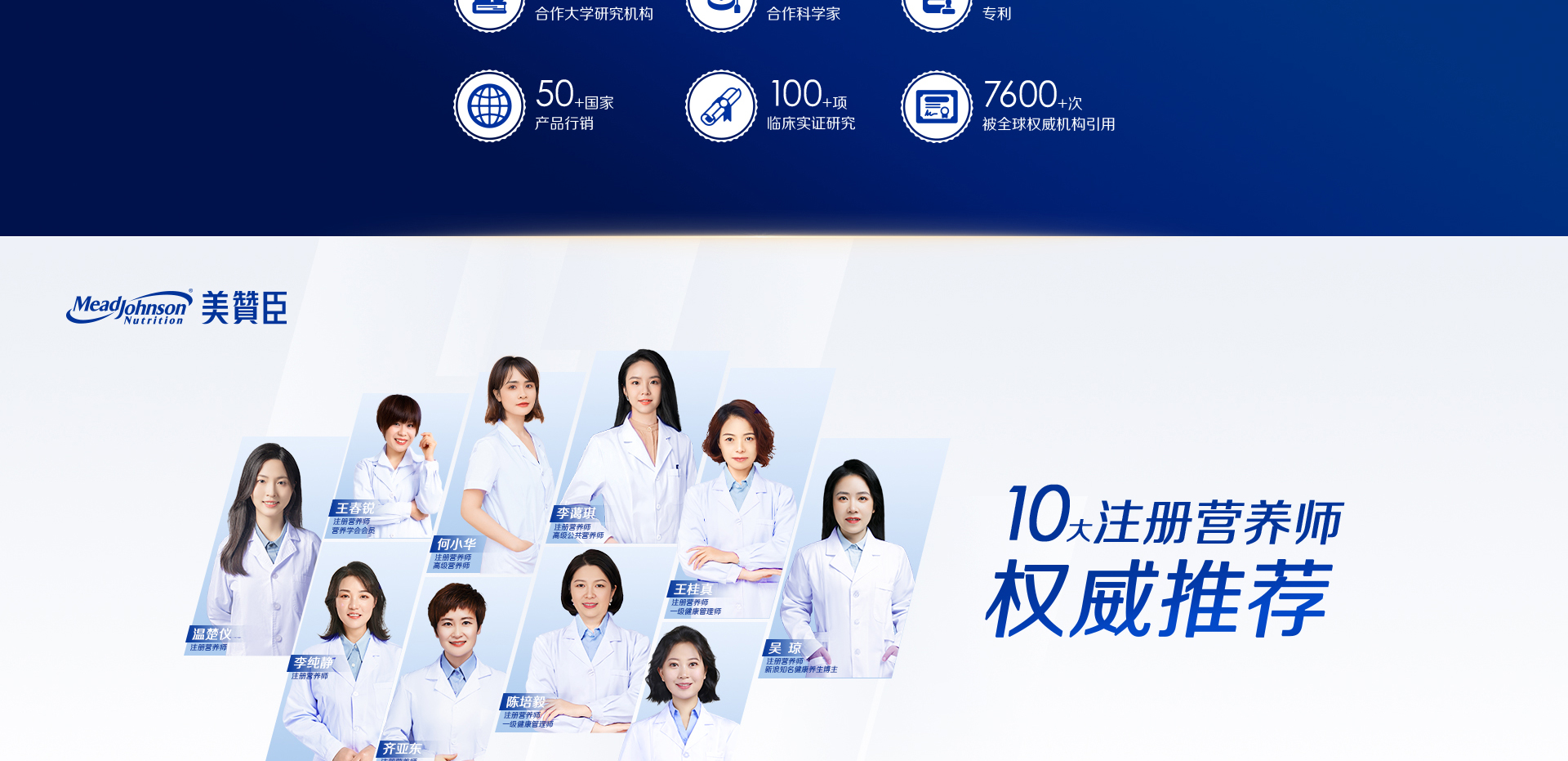 學(xué)優(yōu)力益生元多維鋅