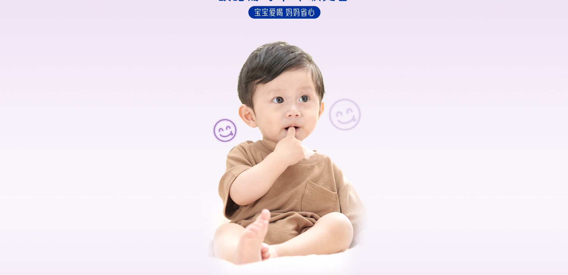 學(xué)優(yōu)力益生元多維鋅