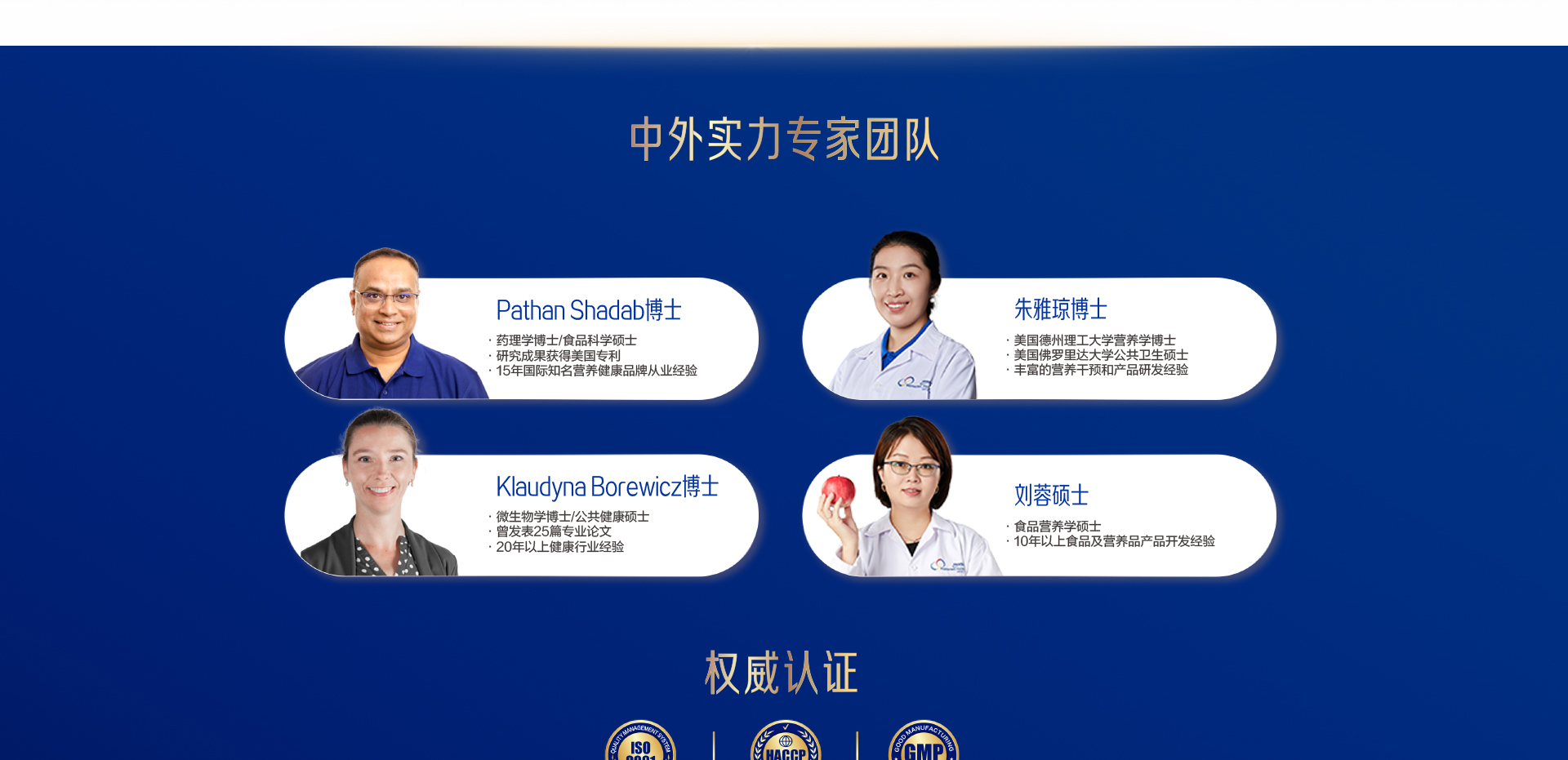 學(xué)優(yōu)力益生元多維鋅