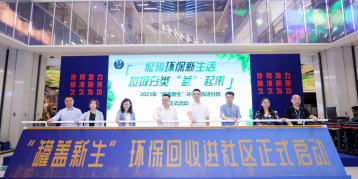 美贊臣“罐蓋新生”上?；顒? title=