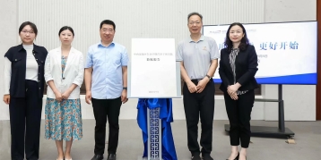 《中西部地區(qū)生命早期營(yíng)養(yǎng)干預(yù)實(shí)踐數(shù)據(jù)報(bào)告》正式發(fā)布