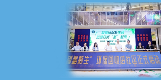 美贊臣“罐蓋新生”上海活動