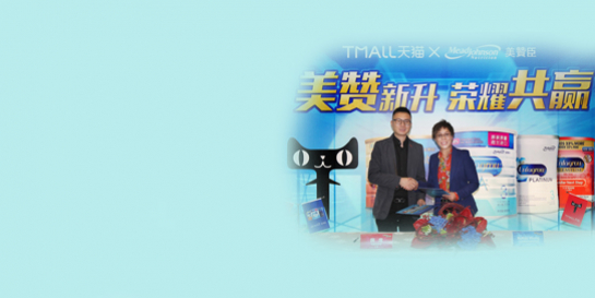 深挖大數(shù)據(jù)、共贏新零售
